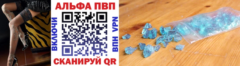 Где купить наркоту Верхоянск Конопля  Меф мяу мяу  ГАШ 