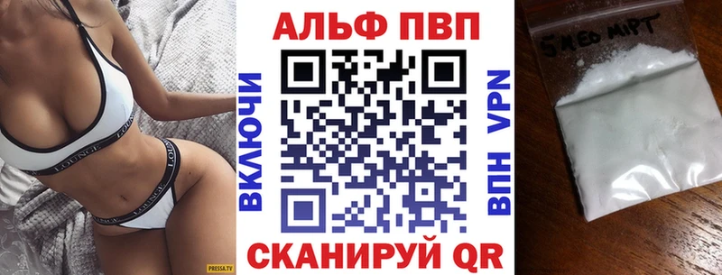 МЕГА   Верхоянск  Alfa_PVP Crystall 