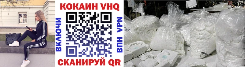 дарнет шоп Верхоянск Cocaine Fish Scale