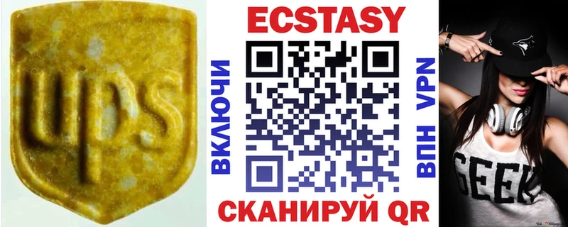 Экстази 280 MDMA  хочу наркоту  Верхоянск 
