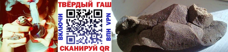 блэк спрут вход  магазин продажи   Верхоянск  Гашиш хэш 