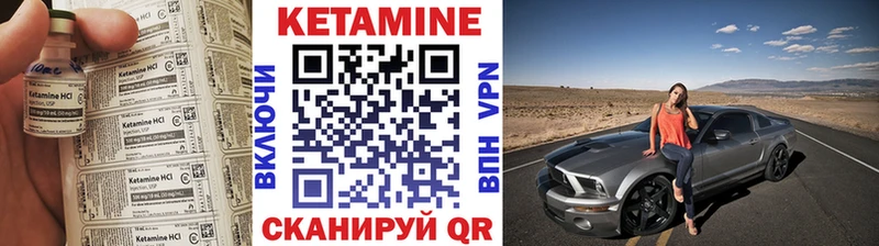 Кетамин VHQ  дарк нет официальный сайт  Верхоянск 