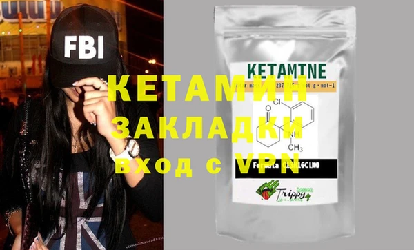 гашик Баксан