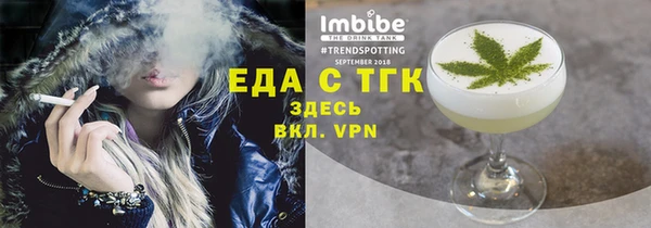 скорость Балабаново