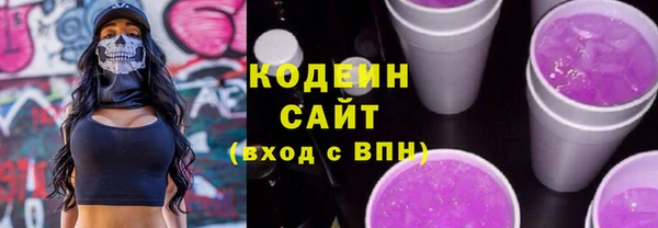 скорость Балабаново