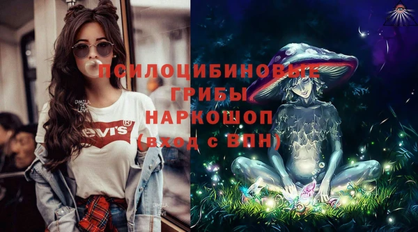 скорость mdpv Осинники