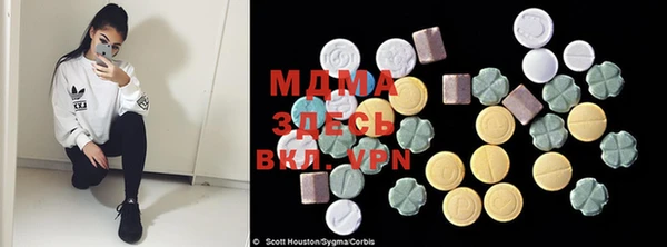 мескалин Осташков