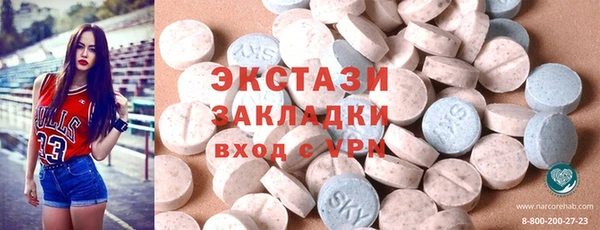 стафф Остров