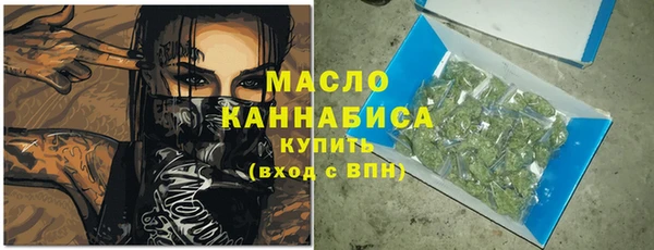 мескалин Осташков