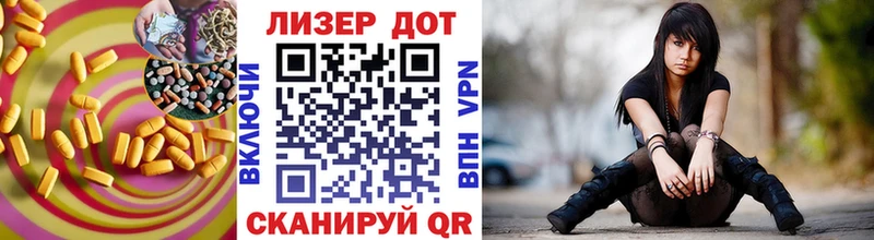 Лсд 25 экстази кислота  где можно купить наркотик  Верхоянск 