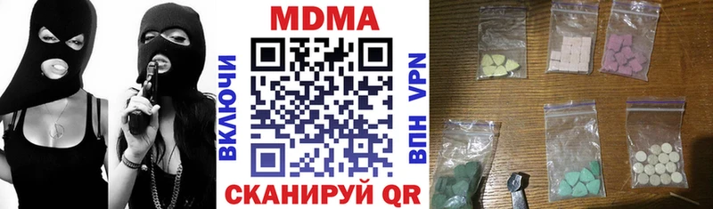 дарнет шоп  Верхоянск  МДМА Molly 