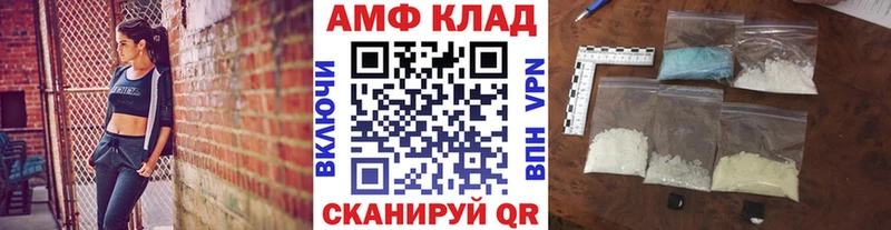 Метамфетамин Декстрометамфетамин 99.9%  наркота  Верхоянск 