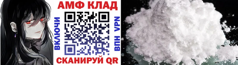 Метамфетамин пудра Верхоянск