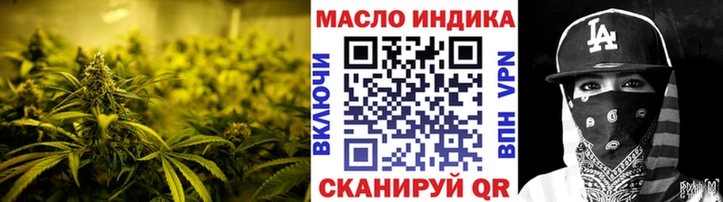 дарк нет официальный сайт Верхоянск ТГК вейп с тгк